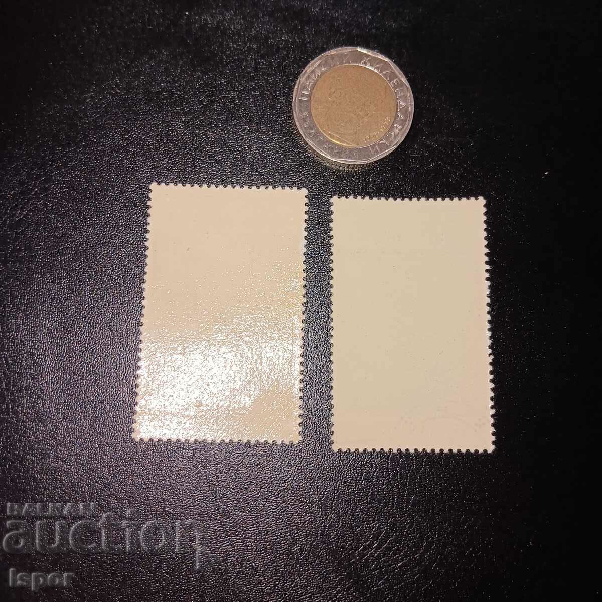 Czechoslovakia with price 0.60 BGN | € 0.31 Czechoslovakia with price 0.60 BGN | € 0.31