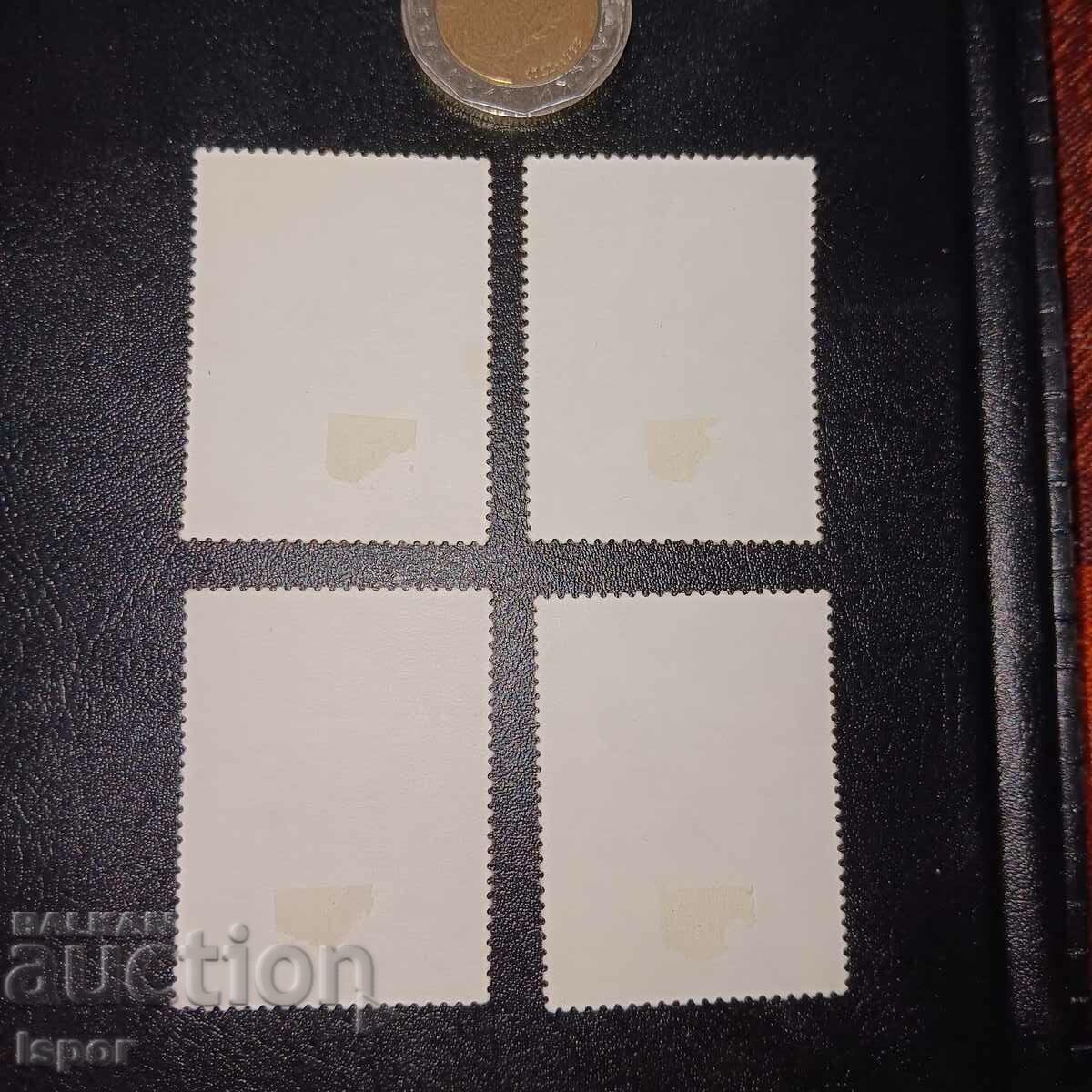 Cuba with price 0.80 BGN | € 0.41 Cuba with price 0.80 BGN | € 0.41