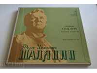 . 2 NUMBERS OF GRAMOPHONE RECORDS SHALYAPIN RECORD USSR RECORD