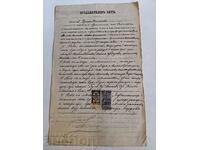 . 1900 SEVLIEVO STAMPA DOCUMENT DE VÂNZARE ACT DE VÂNZARE