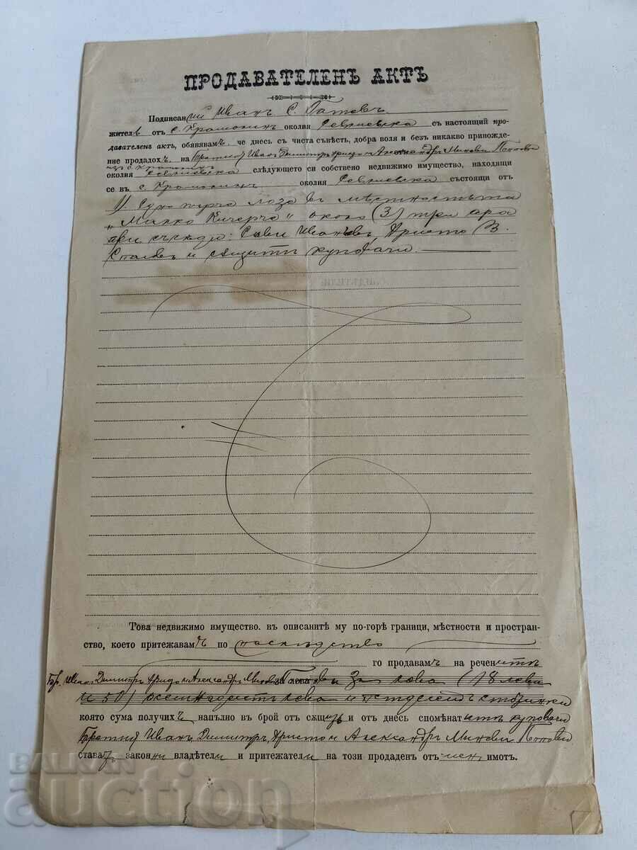 .1902 SEVLIEVO STAMPA DOCUMENT EVIDENȚA ACTA DE VÂNZARE