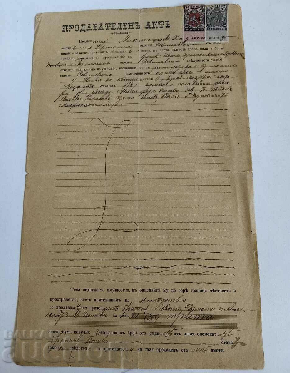 .1904 SEVLIEVO STAMPA DOCUMENT EVIDENȚA ACTA DE VÂNZARE