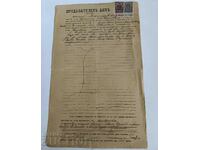 .1904 SEVLIEVO STAMPA DOCUMENT EVIDENȚA ACTA DE VÂNZARE