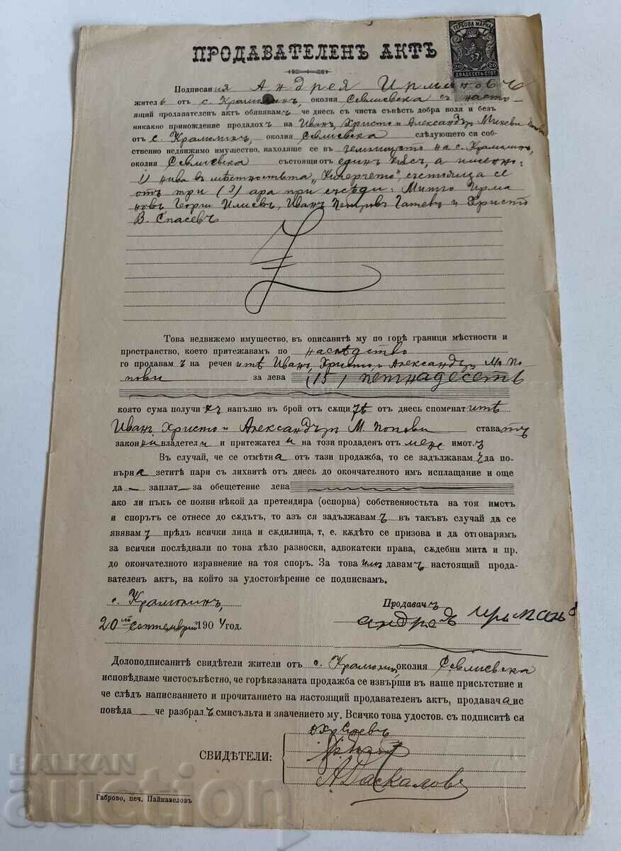 .1904 SEVLIEVO STAMPA DOCUMENT EVIDENȚA ACTA DE VÂNZARE