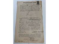 .1904 SEVLIEVO DEED OF SALE RECORD DOCUMENT STAMP