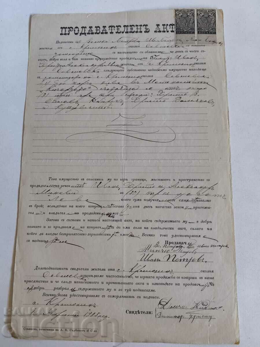 .1905 SEVLIEVO STAMPA DOCUMENT EVIDENȚA ACTA DE VÂNZARE