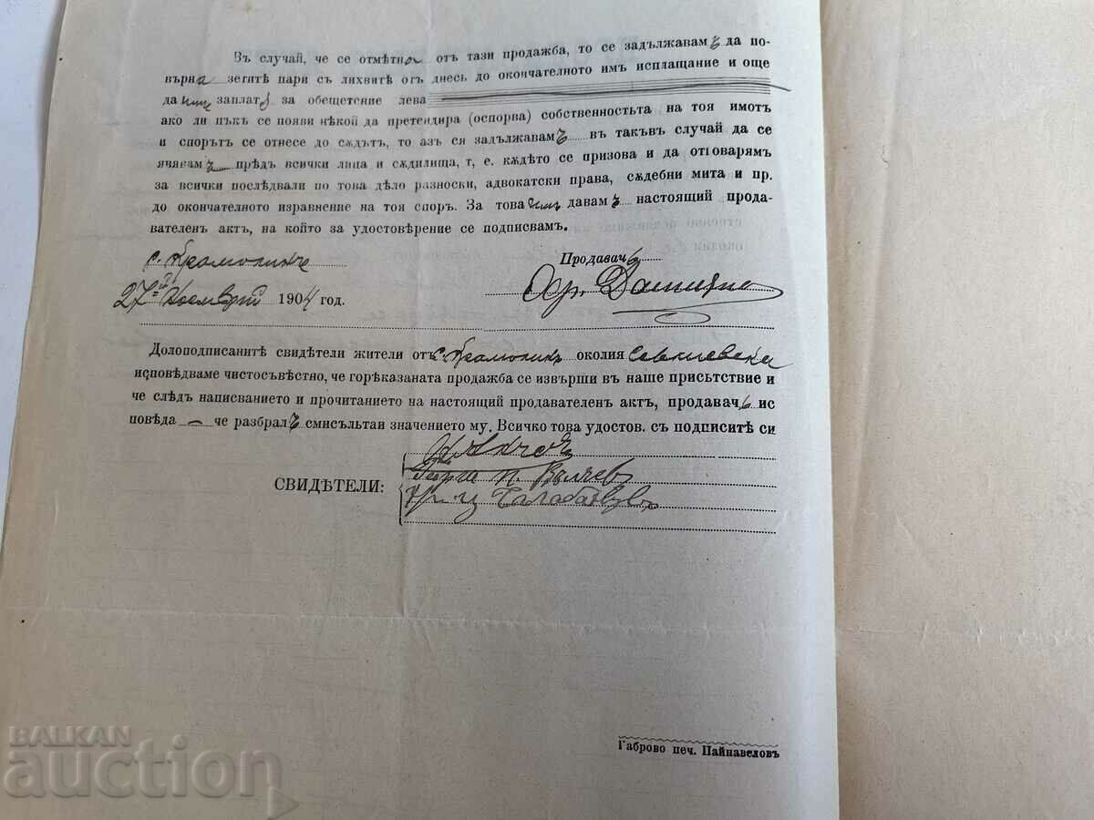 Delivery of .1904 SEVLIEVO DEED OF SALE RECORD DOCUMENT STAMP Delivery of .1904 SEVLIEVO DEED OF SALE RECORD DOCUMENT STAMP