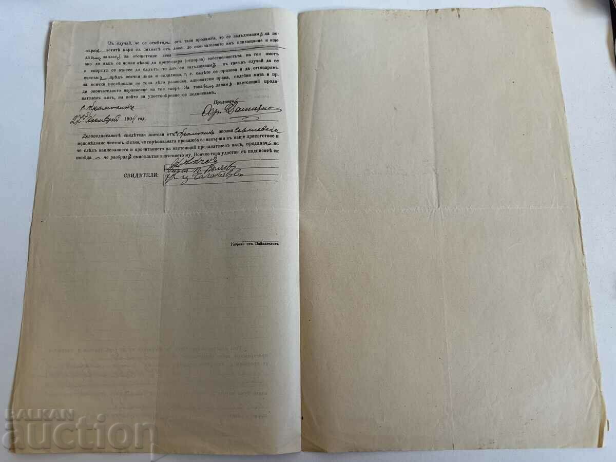 .1904 SEVLIEVO DEED OF SALE RECORD DOCUMENT STAMP - 5 .1904 SEVLIEVO DEED OF SALE RECORD DOCUMENT STAMP - 5