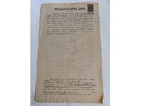 .1904 SEVLIEVO STAMPA DOCUMENT EVIDENȚA ACTA DE VÂNZARE