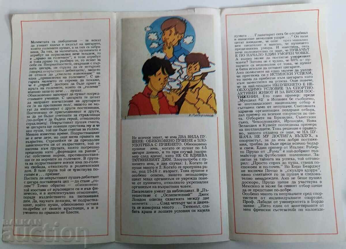 . WHAT A BOY EXPECTS FROM HIS FIRST CIGARETTE SOC BROCHURE with price 5.00 BGN | € 2.56 . WHAT A BOY EXPECTS FROM HIS FIRST CIGARETTE SOC BROCHURE with price 5.00 BGN | € 2.56
