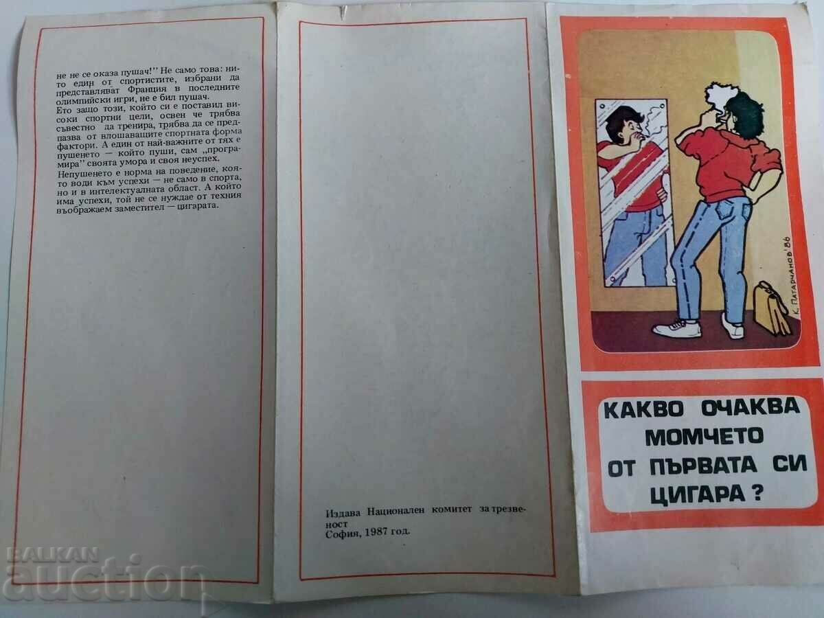 Auction . WHAT A BOY EXPECTS FROM HIS FIRST CIGARETTE SOC BROCHURE Auction . WHAT A BOY EXPECTS FROM HIS FIRST CIGARETTE SOC BROCHURE