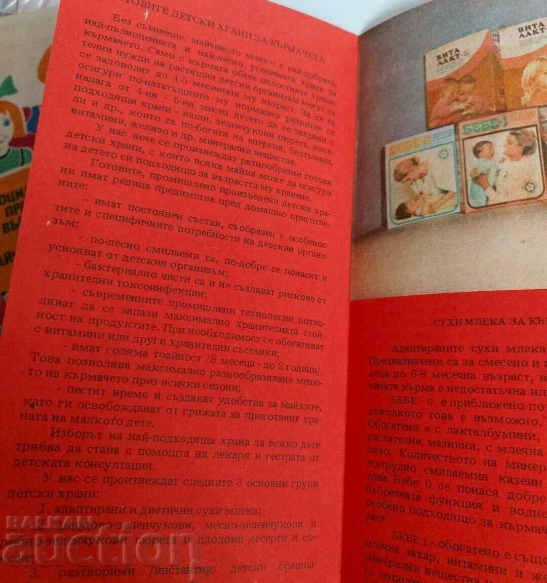 Delivery of . READY BABY FOODS FOR INFANTS SOC BROCHURE Delivery of . READY BABY FOODS FOR INFANTS SOC BROCHURE