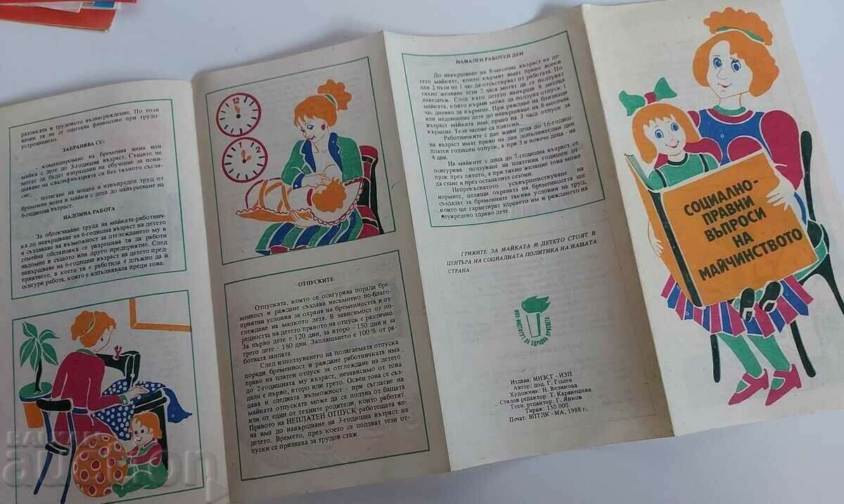 . SOCIAL AND LEGAL ISSUES OF MATERNITY SOC BROCHURE with price 5.00 BGN | € 2.56 . SOCIAL AND LEGAL ISSUES OF MATERNITY SOC BROCHURE with price 5.00 BGN | € 2.56