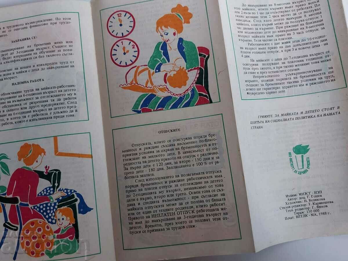 Auction . SOCIAL AND LEGAL ISSUES OF MATERNITY SOC BROCHURE Auction . SOCIAL AND LEGAL ISSUES OF MATERNITY SOC BROCHURE