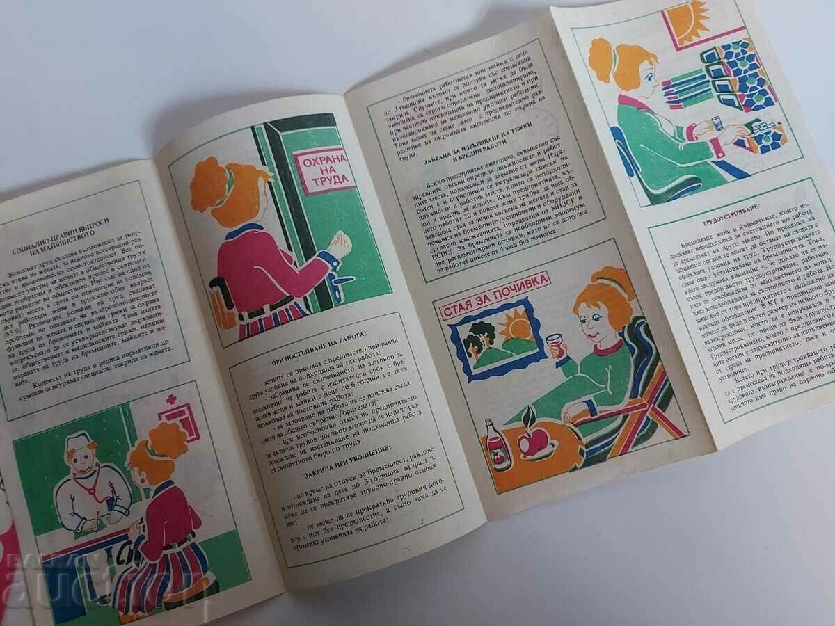 Delivery of . SOCIAL AND LEGAL ISSUES OF MATERNITY SOC BROCHURE Delivery of . SOCIAL AND LEGAL ISSUES OF MATERNITY SOC BROCHURE