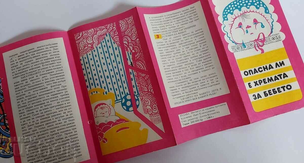 Delivery of . IS CREAM DANGEROUS FOR BABY SOCIAL BROCHURE Delivery of . IS CREAM DANGEROUS FOR BABY SOCIAL BROCHURE