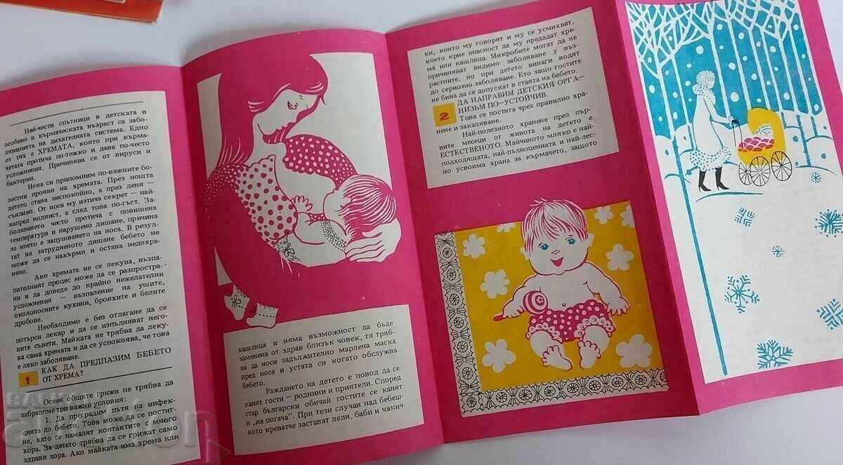 . IS CREAM DANGEROUS FOR BABY SOCIAL BROCHURE . IS CREAM DANGEROUS FOR BABY SOCIAL BROCHURE