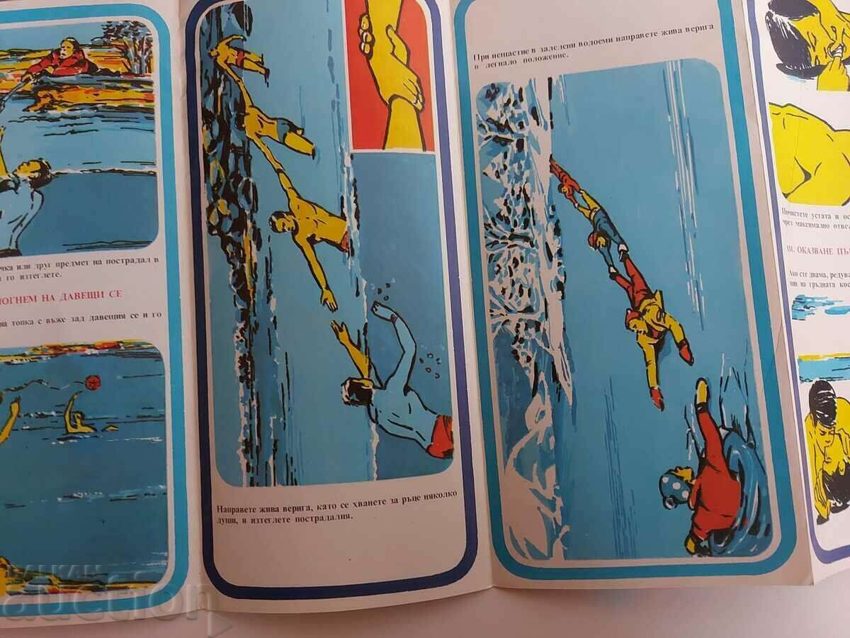 . SERVICIUL DE SALVARE CU APĂ ÎNOT ȘI SALVARE BCHK BROȘURĂ - 7 . SERVICIUL DE SALVARE CU APĂ ÎNOT ȘI SALVARE BCHK BROȘURĂ - 7