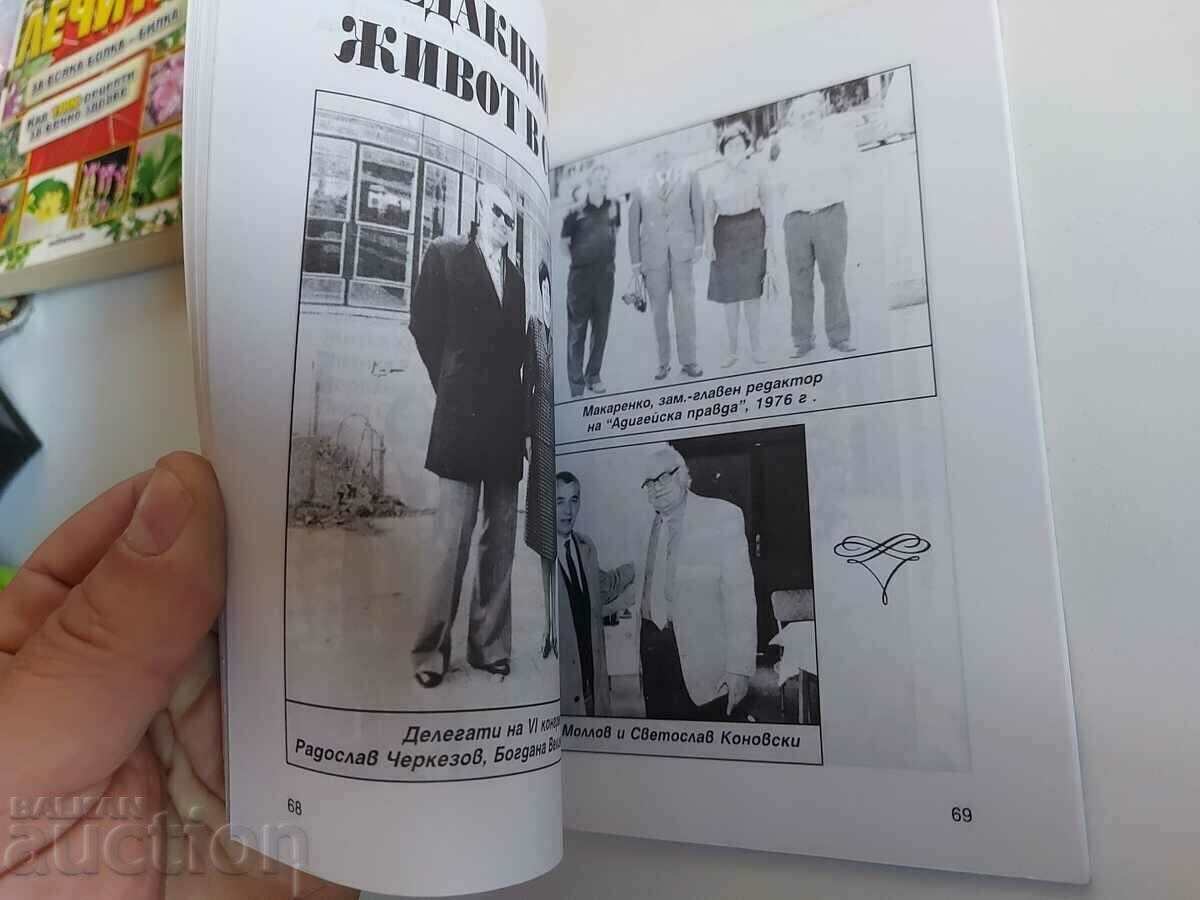 Auction . 50 YEARS OF THE FAMOUS MARKET NEWSPAPER Auction . 50 YEARS OF THE FAMOUS MARKET NEWSPAPER