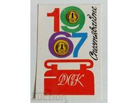 . 1967 DSK SOC CALENDAR CALENDAR