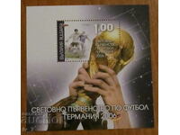 Postal block 2006, 18th World Football Championship, Germany 2006