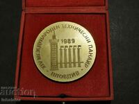 1989 Plovdiv Fair Plaque Bronze + κουτί