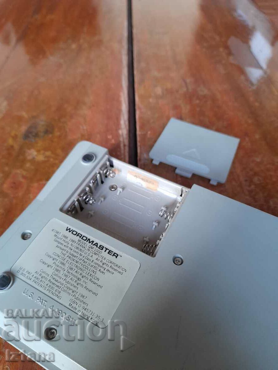 Old Wordmaster Franklin Computer - 7