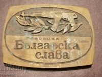 Operation Bulgarian glory Unique bronze plaque SOC