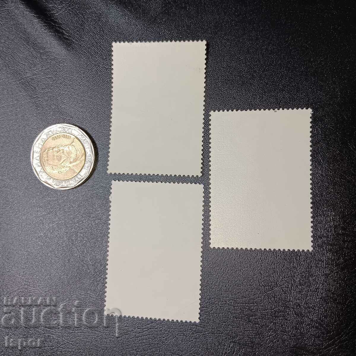 USSR with price 0.60 BGN | € 0.31 USSR with price 0.60 BGN | € 0.31