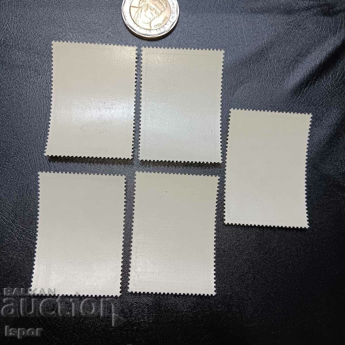 USSR with price 1.20 BGN | € 0.61