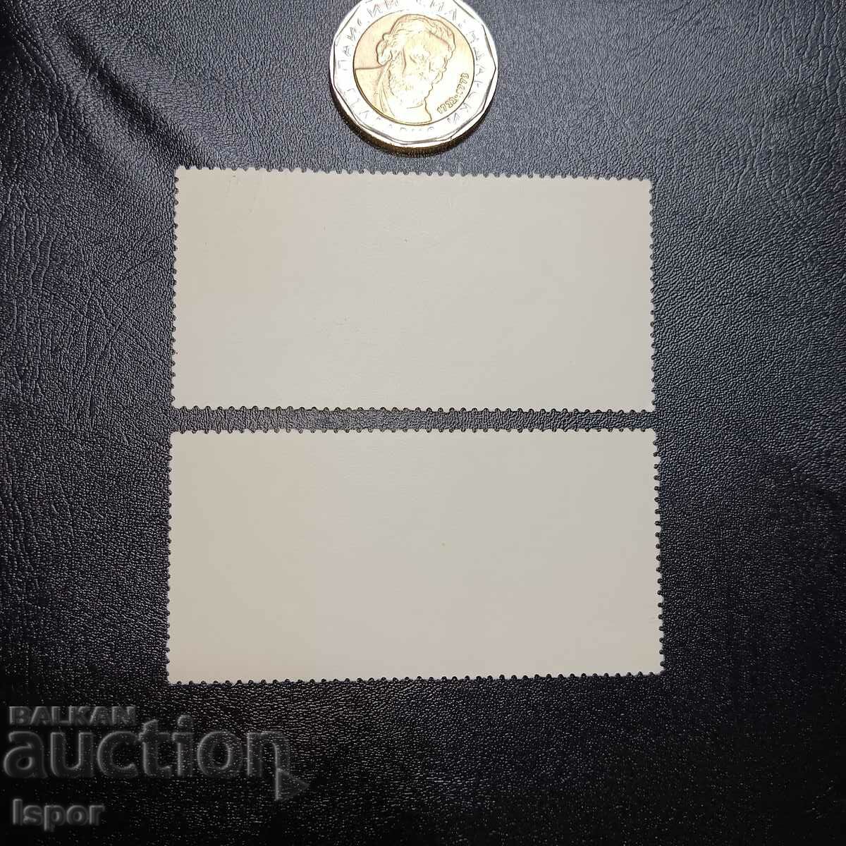 USSR with price 0.60 BGN | € 0.31