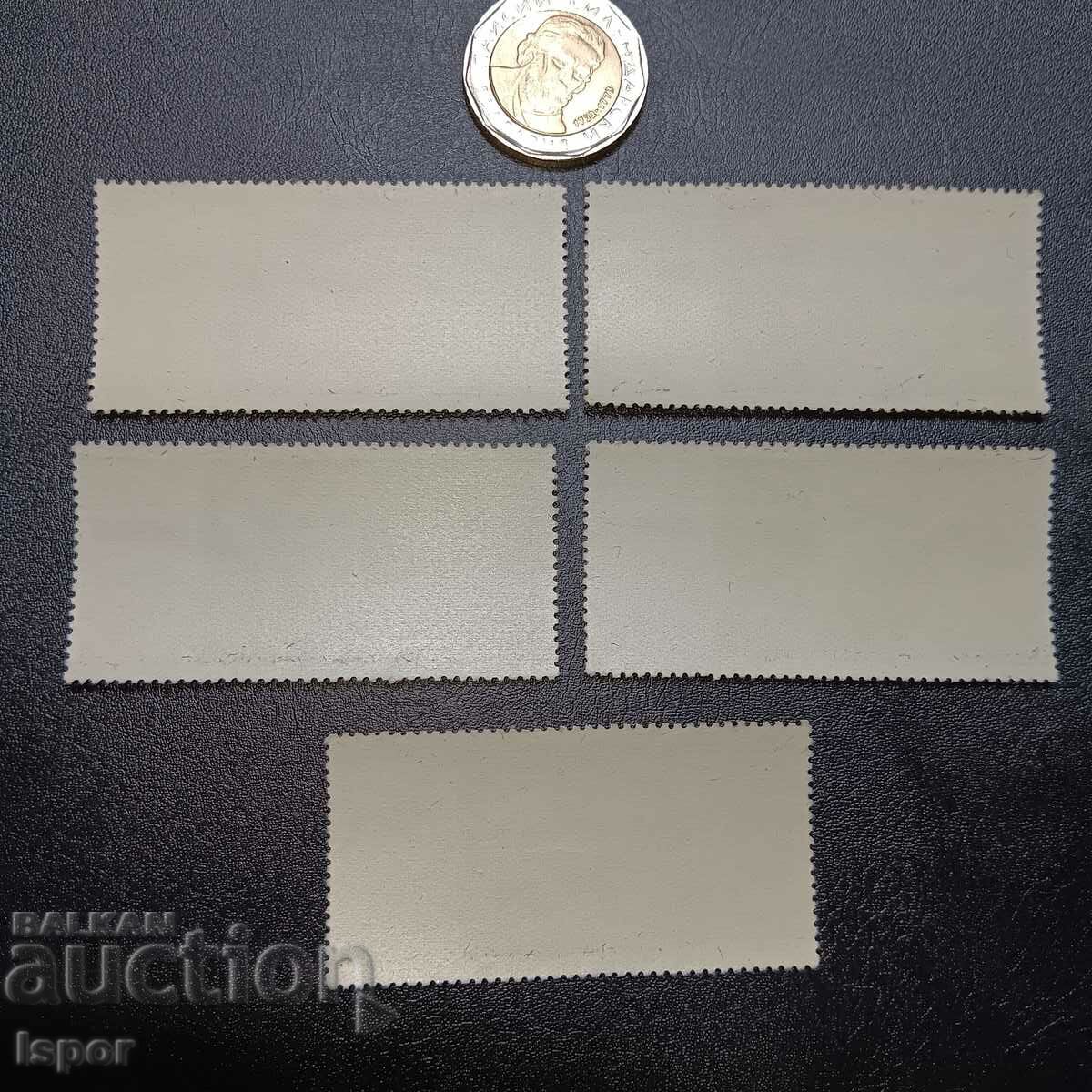 USSR with price 1.20 BGN | € 0.61 USSR with price 1.20 BGN | € 0.61