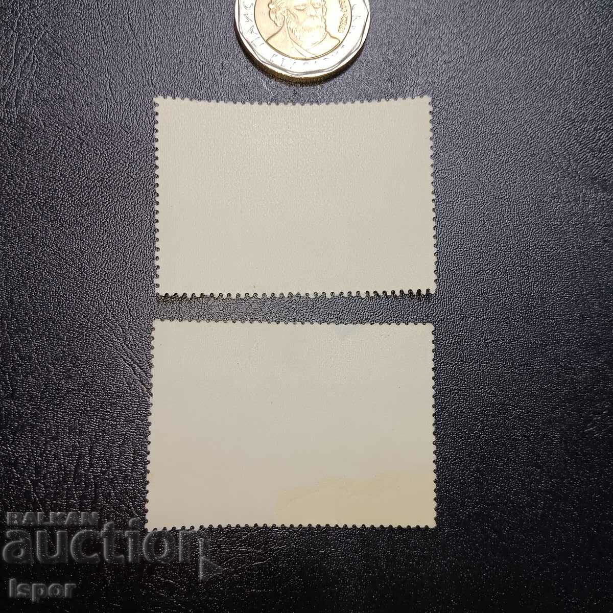 USSR with price 0.60 BGN | € 0.31 USSR with price 0.60 BGN | € 0.31