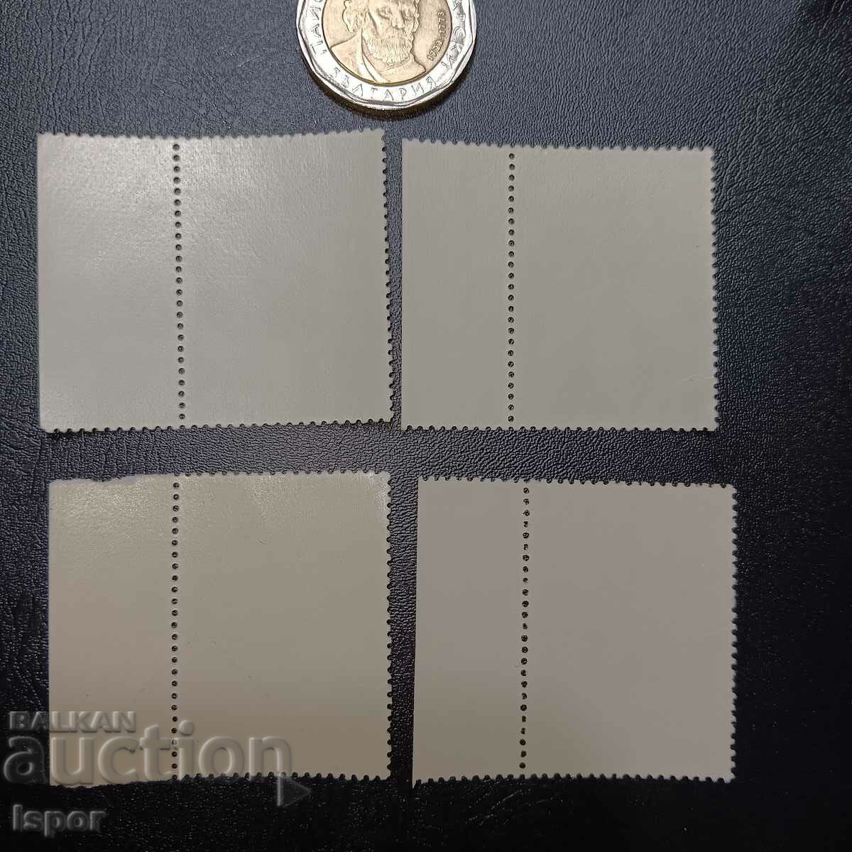 USSR with price 0.80 BGN | € 0.41 USSR with price 0.80 BGN | € 0.41