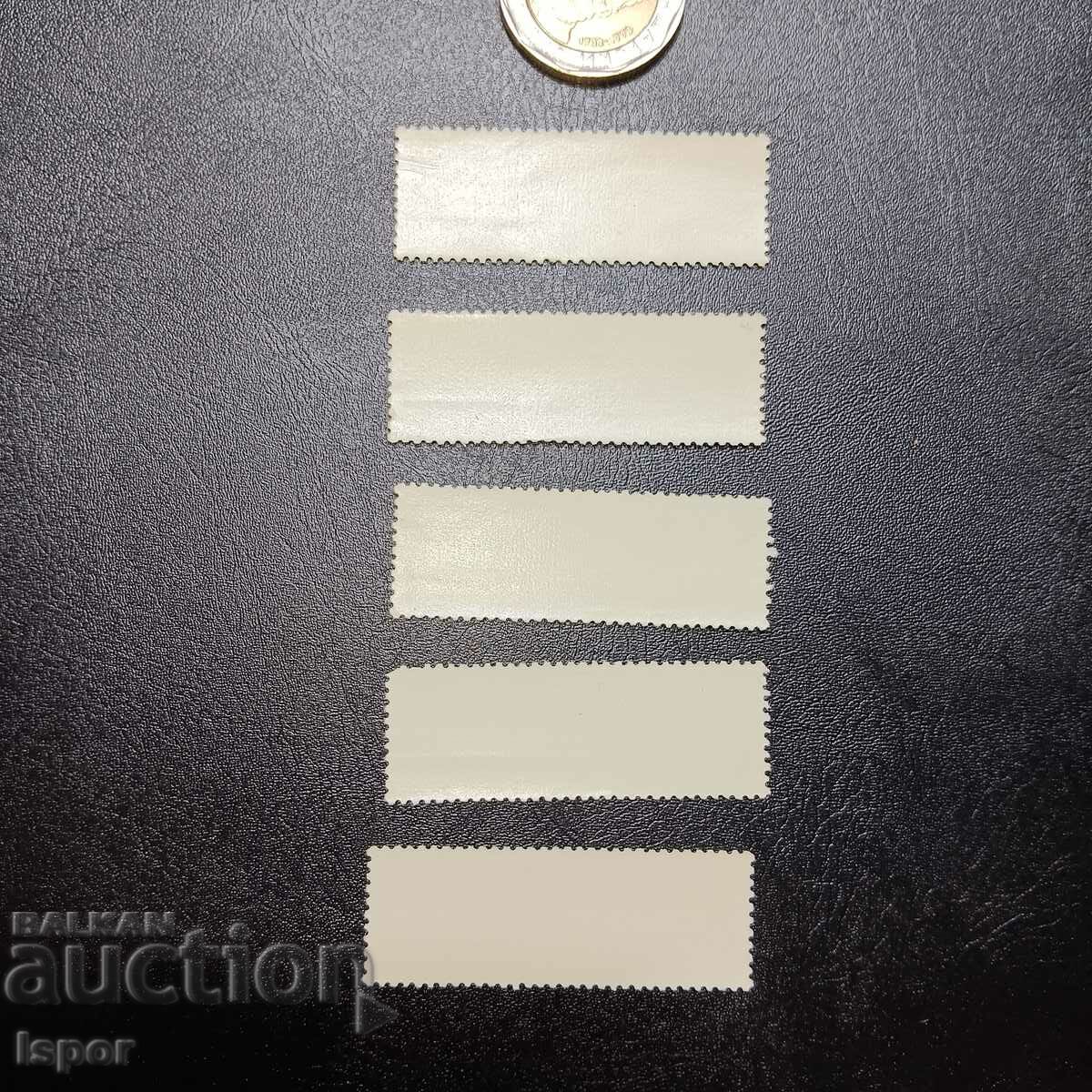 USSR with price 1.00 BGN | € 0.51 USSR with price 1.00 BGN | € 0.51