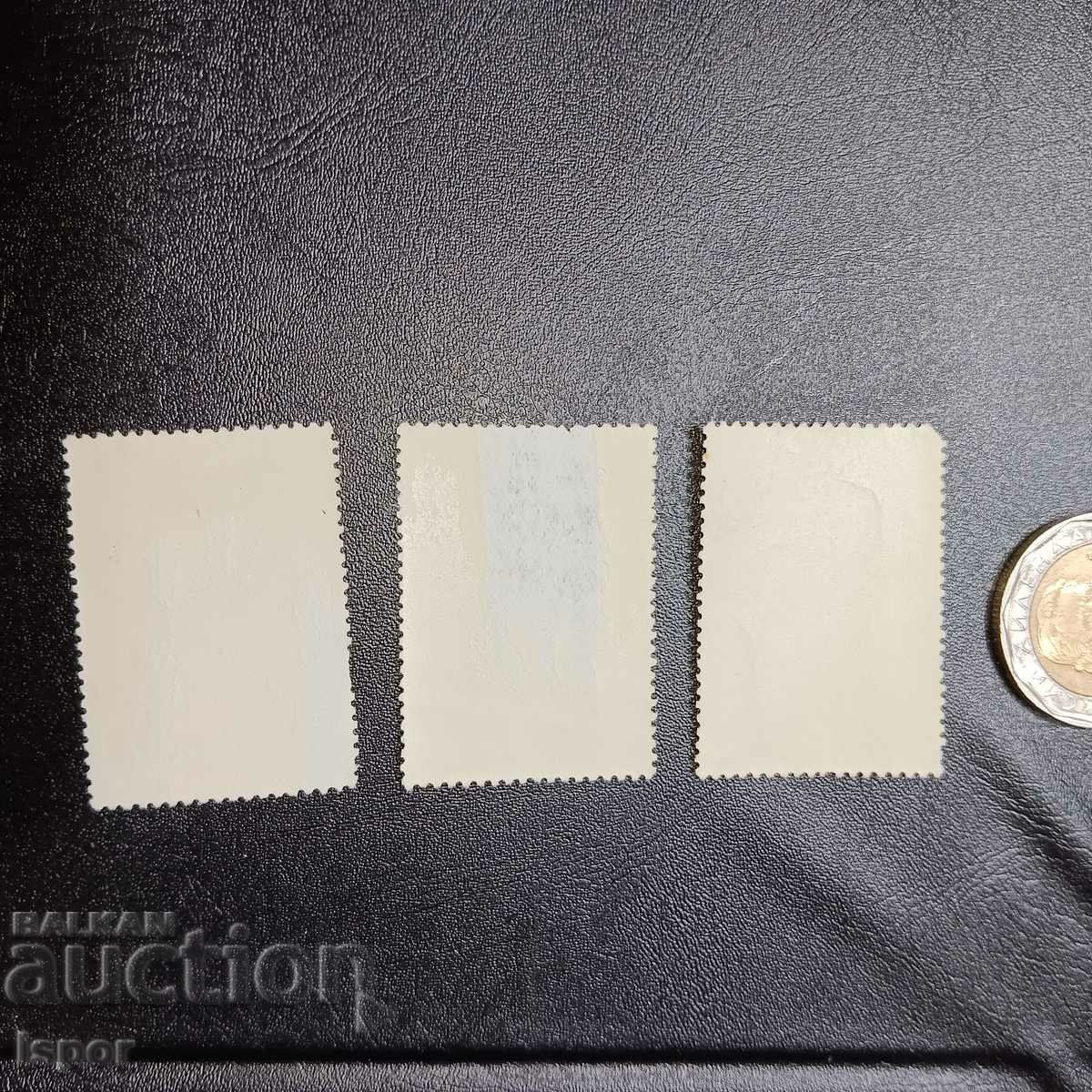 USSR with price 0.50 BGN | € 0.26 USSR with price 0.50 BGN | € 0.26