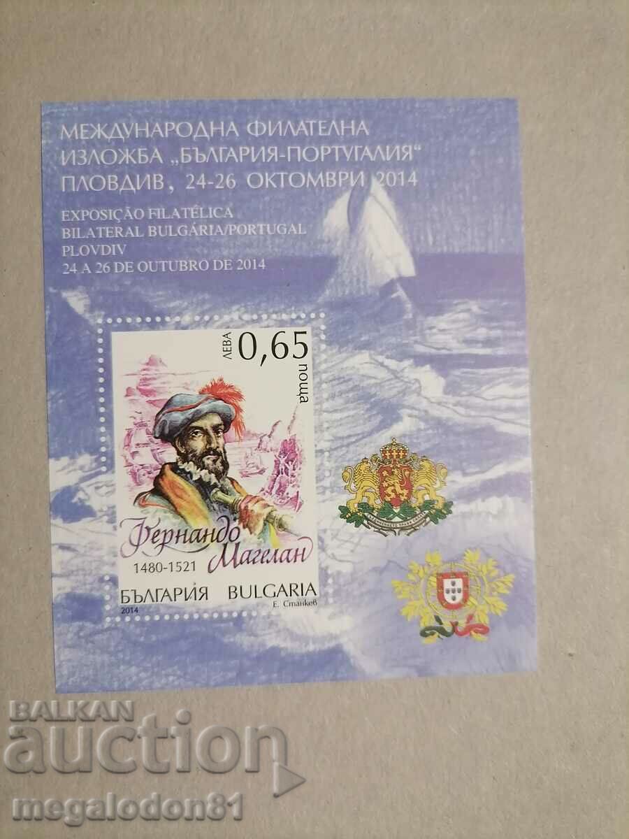 Bulgaria - bloc 2014, Magellan