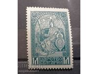 Bulgaria - mark 1 lev War of Liberation 1913-1917.