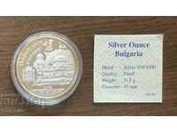 Silver ounce Sofia, Alexander Nevsky.