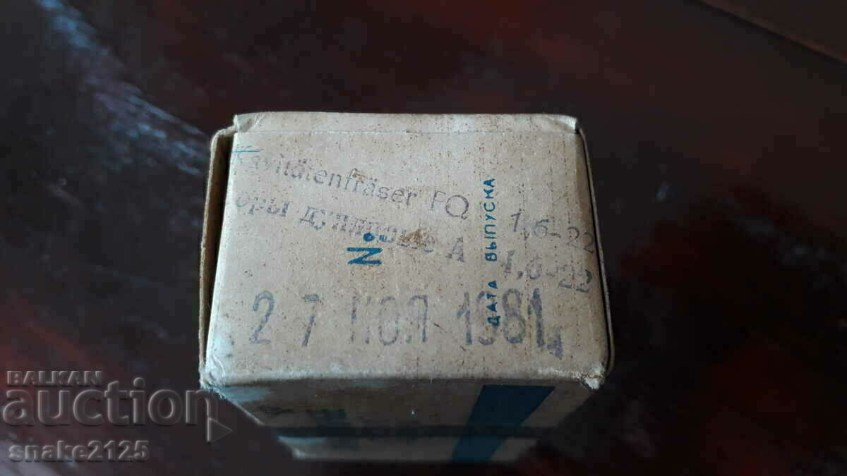 Малки руски, стоманени бургии - 90 броя. - 7