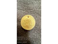 Ottoman gold coin of 1 cent. Personal delivery only.