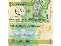 ТУРКМЕНИСТАН TURKMENISTAN 1 емисия issue 2017 НОВА UNC