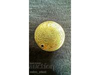 Ottoman gold coin of 1 cent. Personal delivery only.