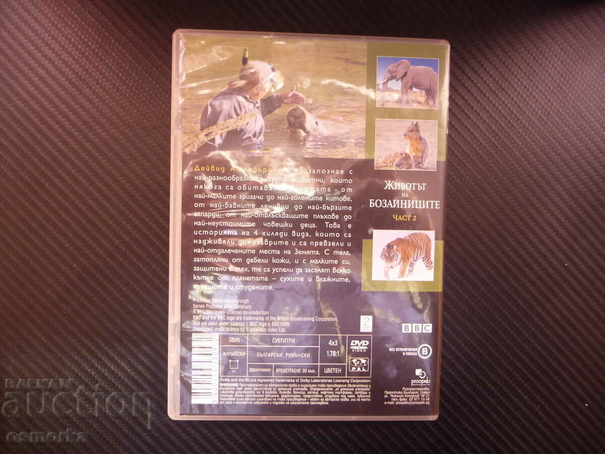 Auction The Life of Mammals DVD Movie Animals Panda Tiger Elephant World Auction The Life of Mammals DVD Movie Animals Panda Tiger Elephant World