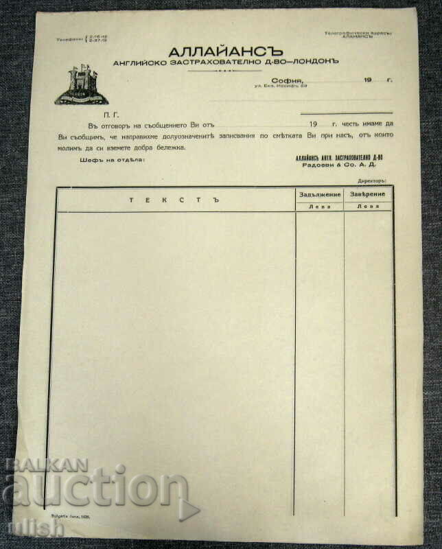 Document vechi Alliance Insurance Company antet 1939