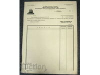 Old document Alliance Insurance Company letterhead 1939