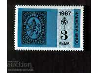 TIMBRU BULGARIA - MEMBRU FILATELIC - 3 BGN - 1987