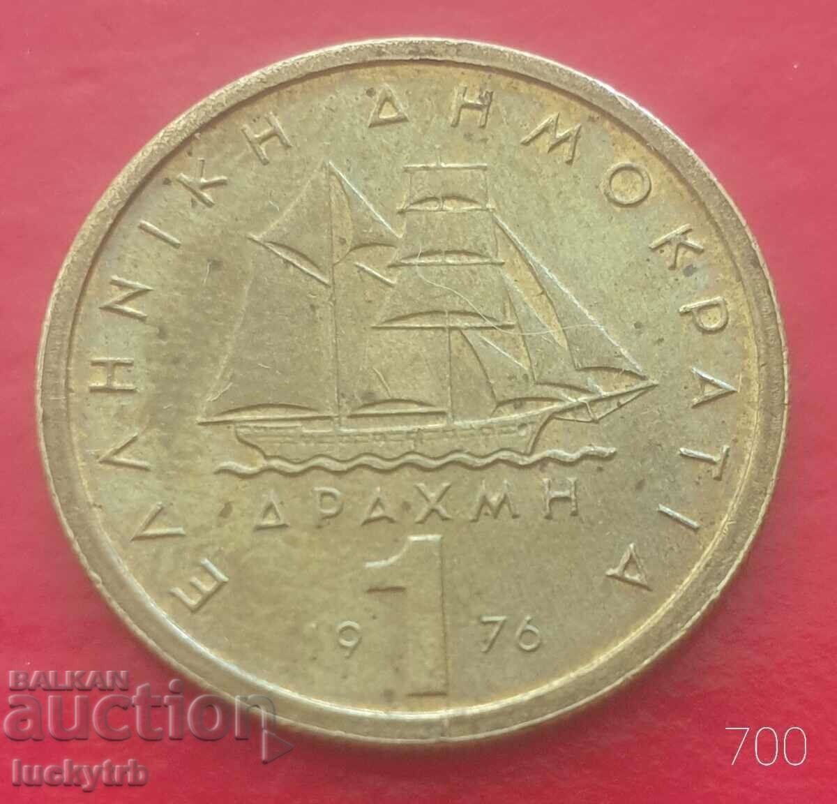 1 δραχμή 1976 - Ελλάδα 1 δραχμή 1976 - Ελλάδα