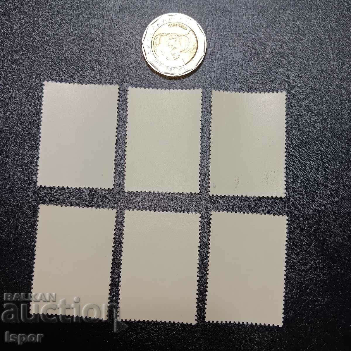 USSR with price 1.00 BGN | € 0.51