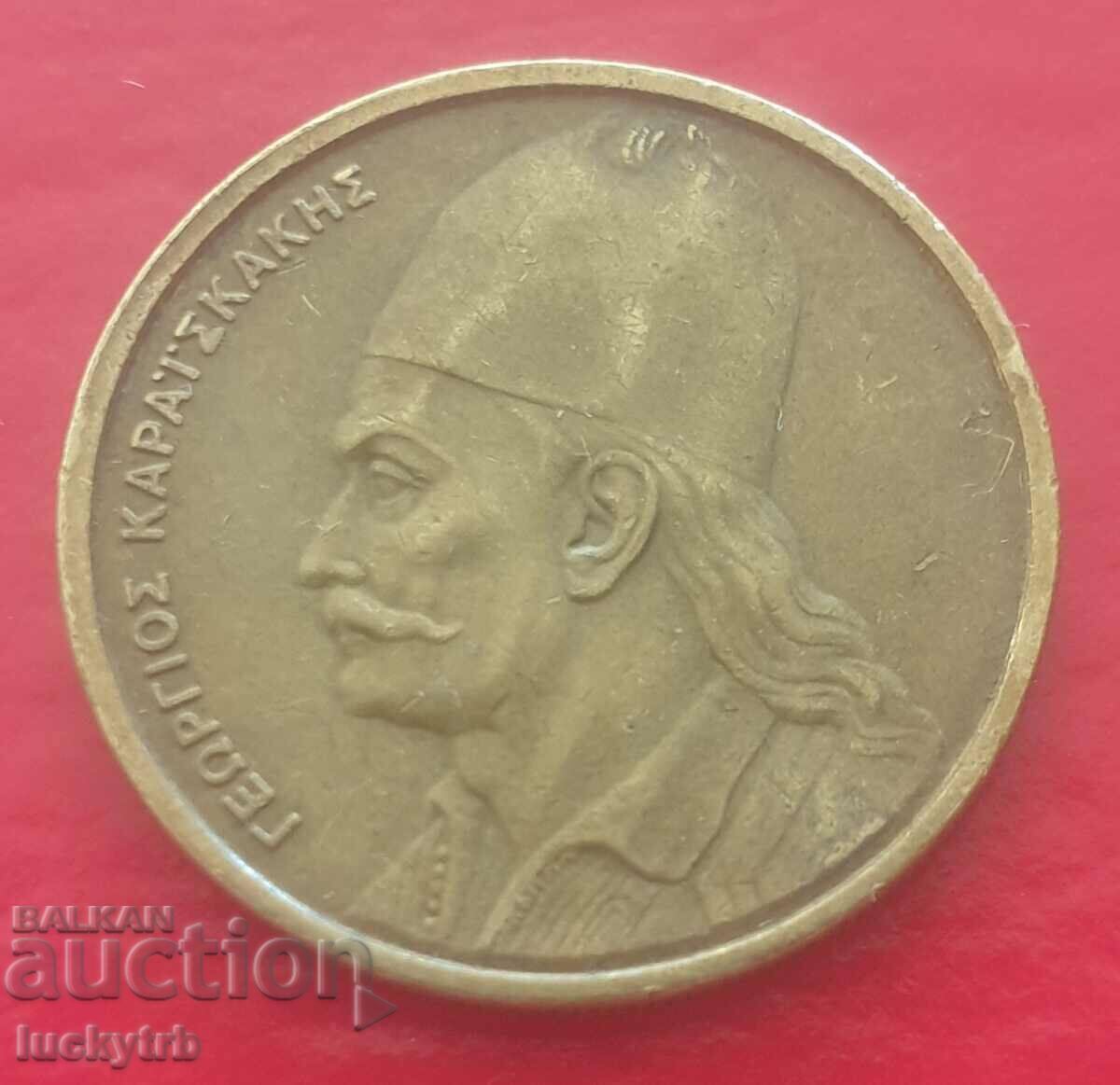 2 drachmas 1982 - Greece with price 0.50 BGN | € 0.26 2 drachmas 1982 - Greece with price 0.50 BGN | € 0.26